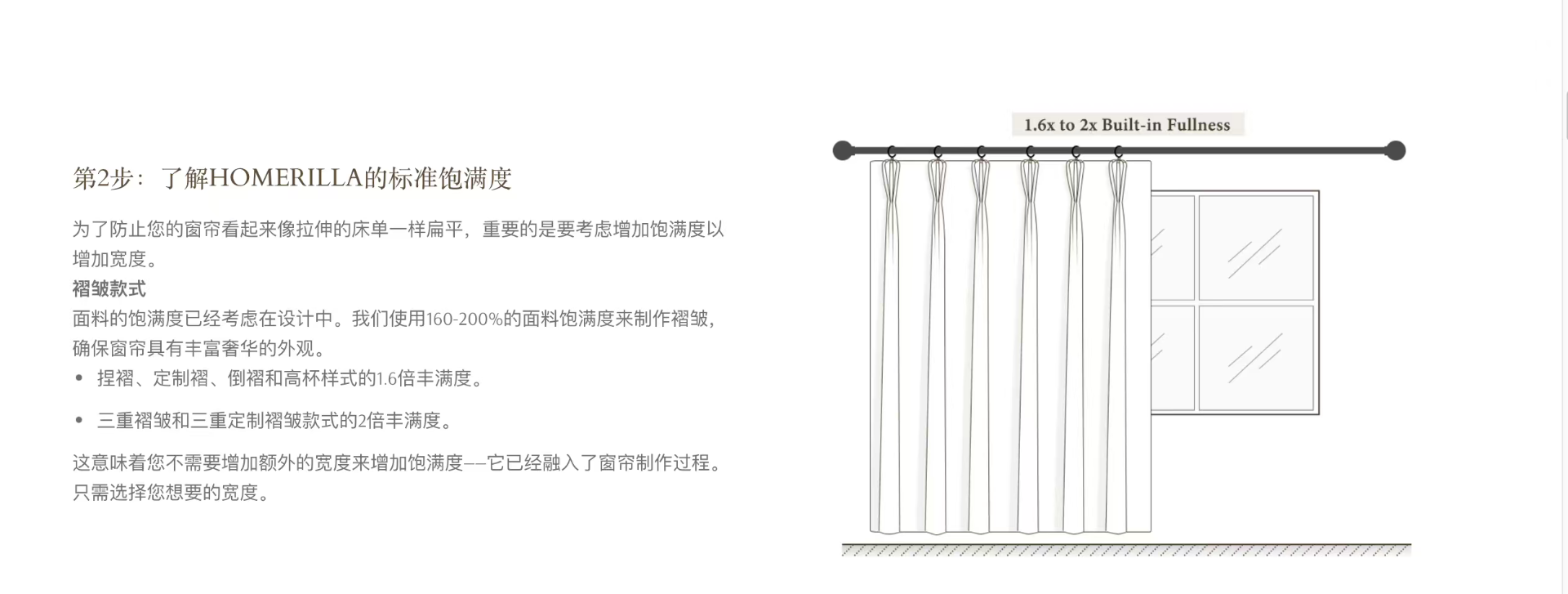 内置饱满度